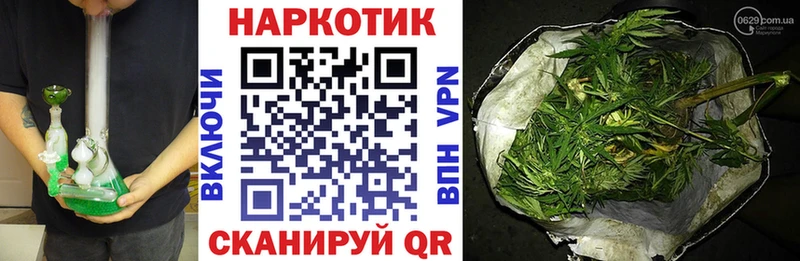 Наркотические вещества Стрежевой Кокаин Каннабис Амфетамин ГАШ Мефедрон