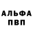 Метадон мёд Vovin 262