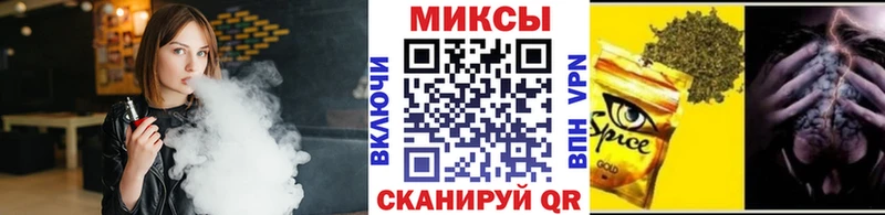 KRAKEN рабочий сайт Стрежевой это формула БУТИРАТ BDO 33%