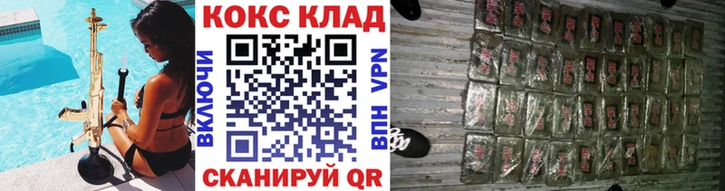 COCAIN Колумбийский  Стрежевой 