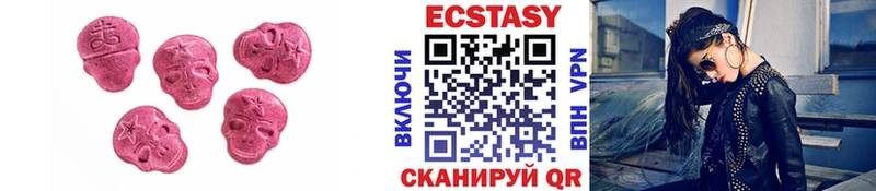 Ecstasy DUBAI  Стрежевой 