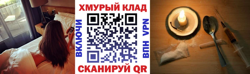 Героин Heroin  Стрежевой 