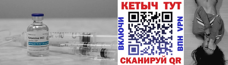 shop как зайти  Стрежевой  КЕТАМИН VHQ 