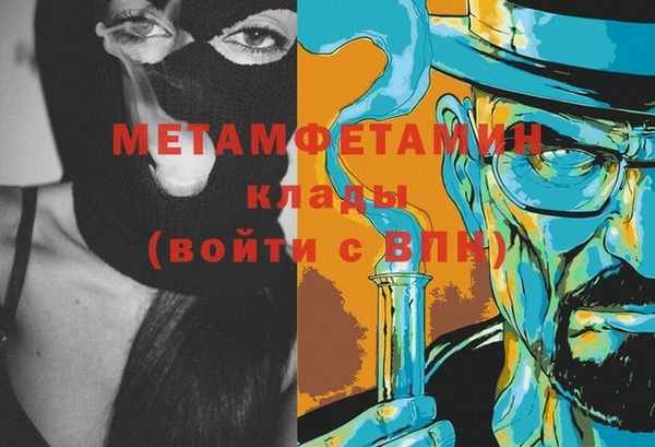 PSILOCYBIN Абаза