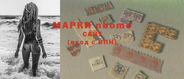 шишки Абдулино
