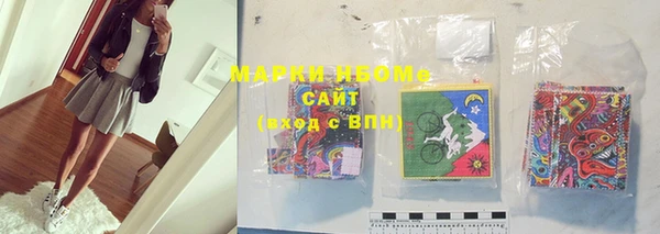 MESCALINE Покров