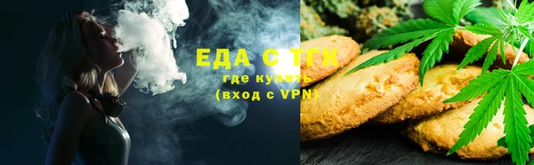 PSILOCYBIN Абаза