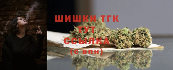 шишки Абдулино
