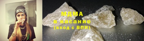 марихуана Покачи