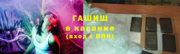 шишки Абдулино