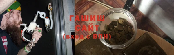 PSILOCYBIN Абаза