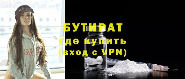 шишки Абдулино