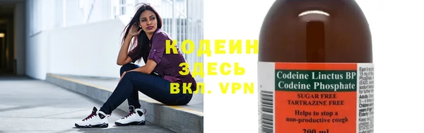 шишки Абдулино