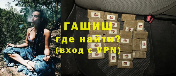 шишки Абдулино