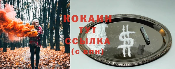 каннабис Абинск