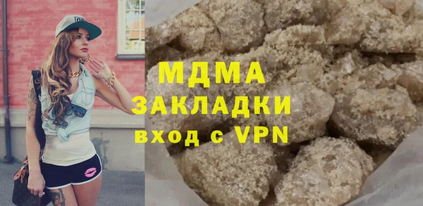 PSILOCYBIN Абаза