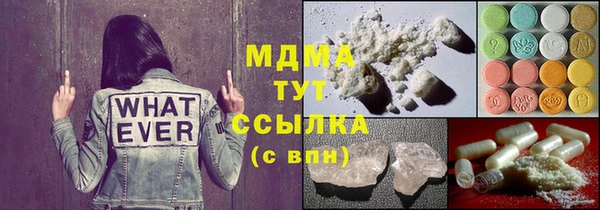 шишки Абдулино