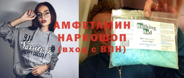 шишки Абдулино