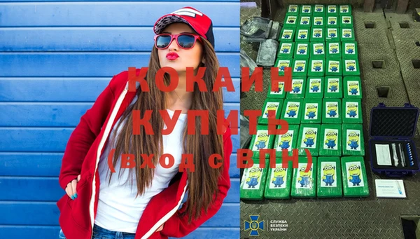 каннабис Абинск