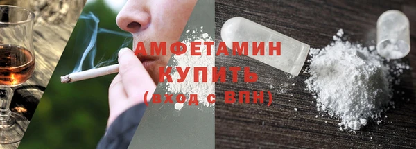 шишки Абдулино