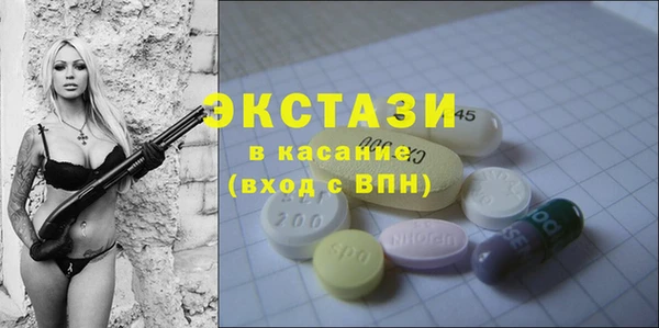 шишки Абдулино