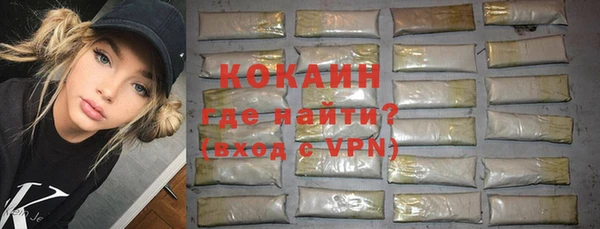 шишки Абдулино