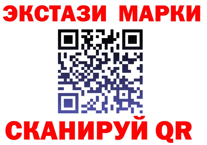 Альфа ПВП Соль зеркало маркетплейс MEGA Стрежевой