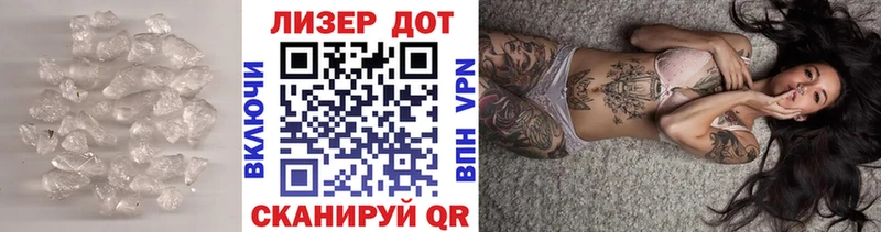 LSD-25 экстази кислота  Стрежевой 
