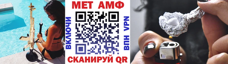 Первитин Декстрометамфетамин 99.9%  Стрежевой 