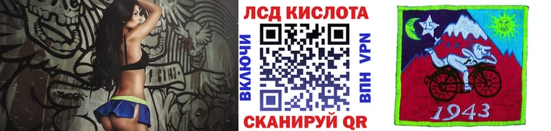 Марки NBOMe 1,8мг  Стрежевой 
