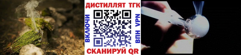 даркнет сайт  Стрежевой  ТГК вейп с тгк 