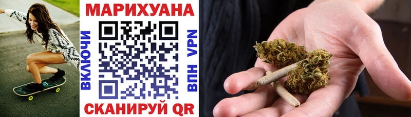 Конопля Amnesia  где продают   Стрежевой 